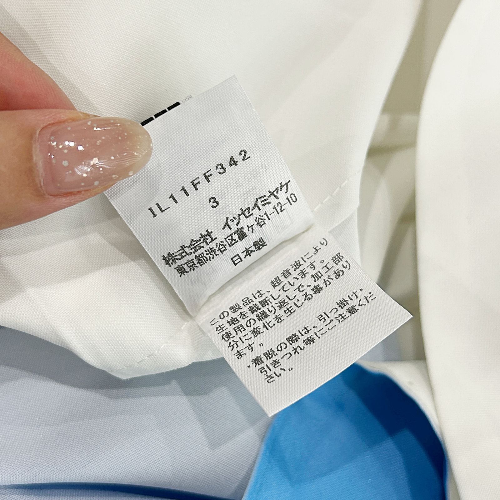 ISSEY MIYAKE（イッセイミヤケ）変形デザイン シャツワンピース