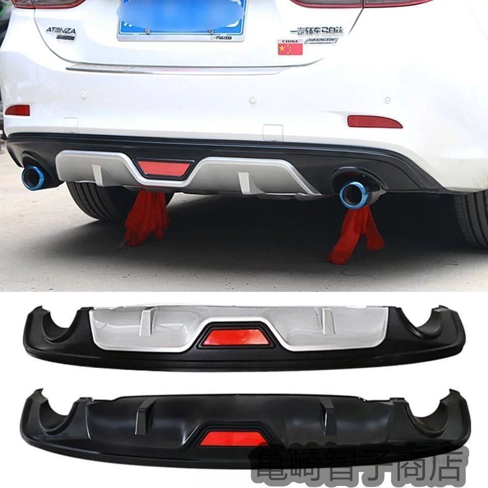 juーju様専用 様GJ2FP アテンザ リアディフューザー(リアスポイラー