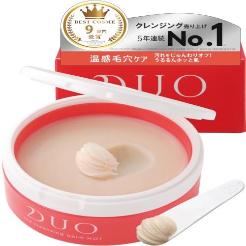 温感ケア・うるおい巡り*肌! DUO ザ クレンジングバーム ホット 90g 保湿 毛穴ケア メイク落とし 洗顔 W洗顔不要 duo デュオ