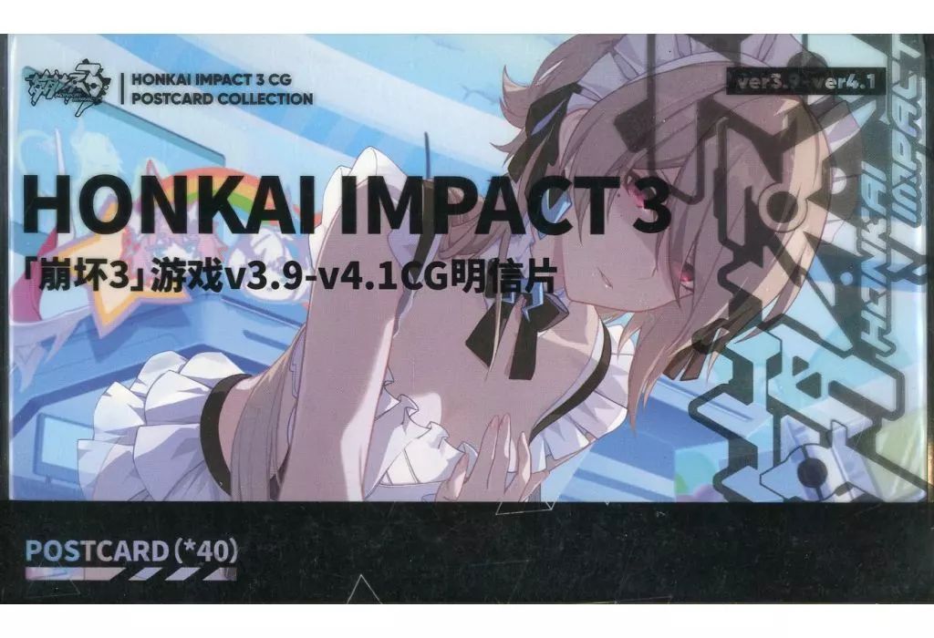 中古】ポストカード 集合(v3.9～v4.1) ポストカード40枚セット