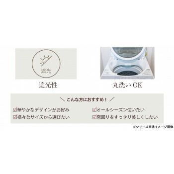 カーテン
