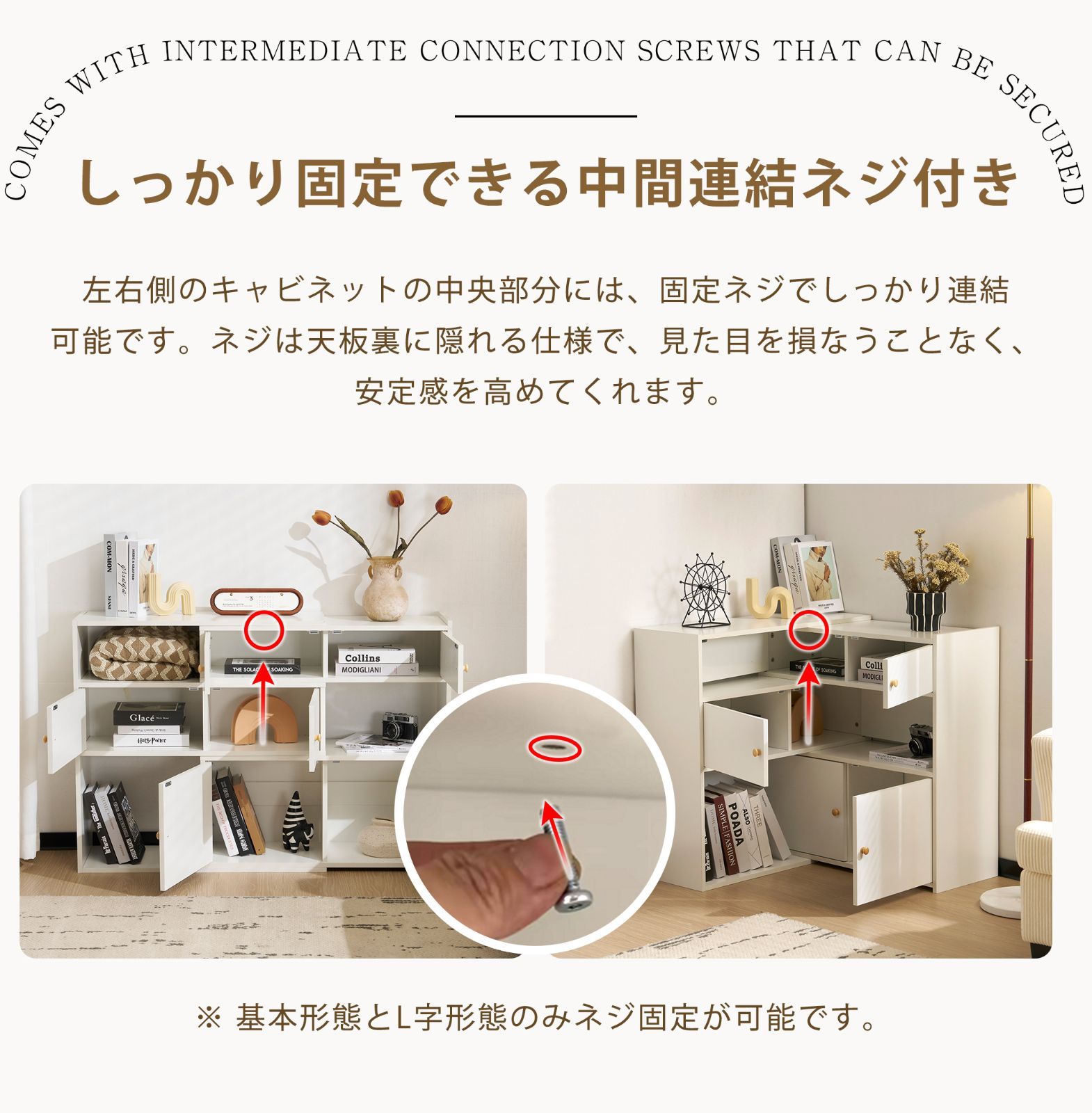リビング用キャビネット｜洋服や小物収納におすすめ｜おしゃれな収納棚｜N512P276870A