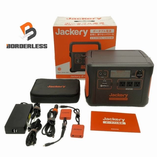 Jackery ポータブル電源 1534Wh 1800W Jackery ポータブル電源1500
