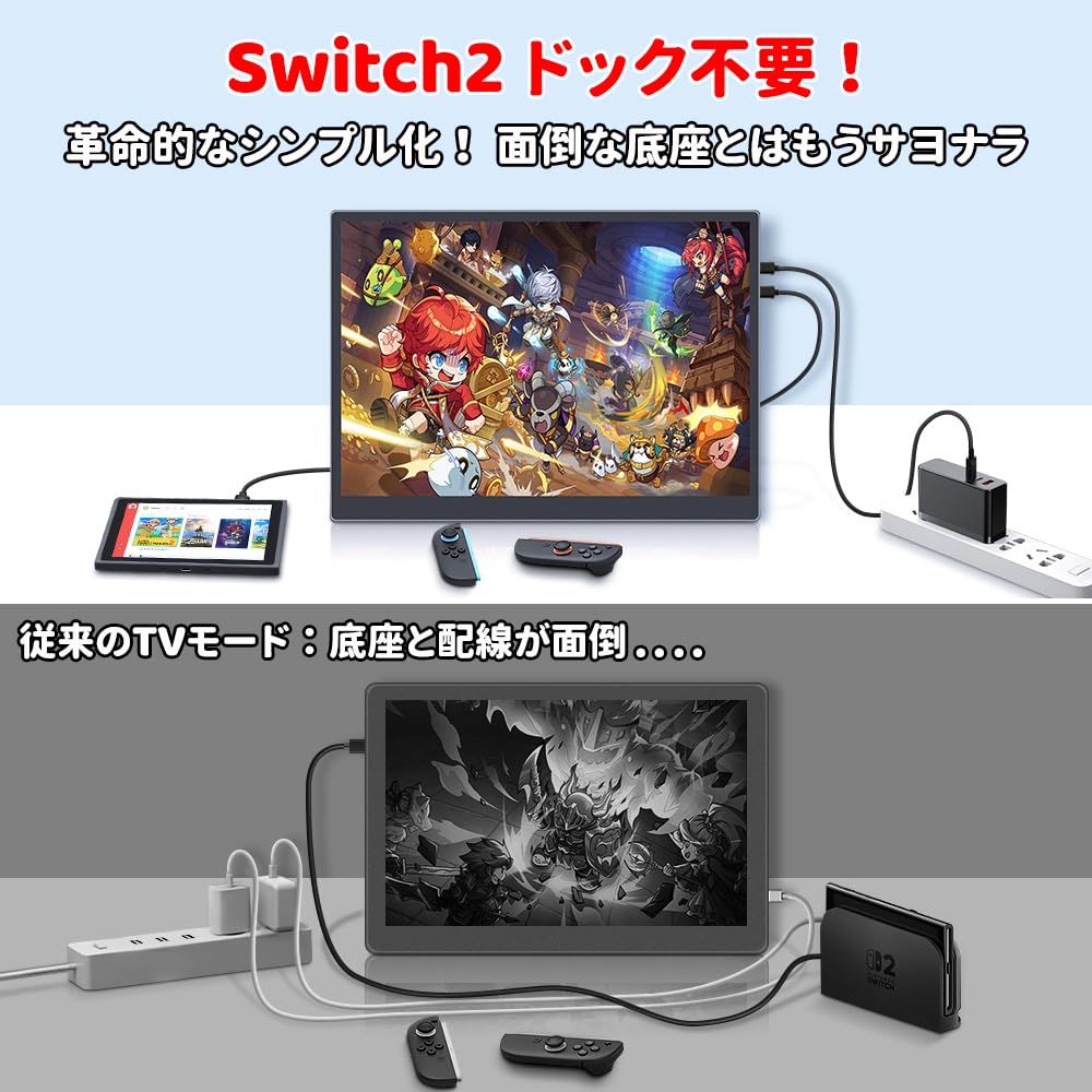 新品 HAILESI モバイルモニター 12.3インチ 2.4K 2400x1600 Switch2
