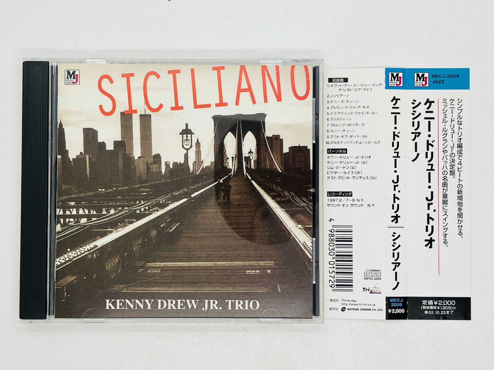 CD KENNY DREW JR. TRIO / SICILIANO / ケニー・ドリュー・Jr.トリオ シシリアーノ 帯付き 2000円盤  MECJ-2009 Q01 - メルカリ