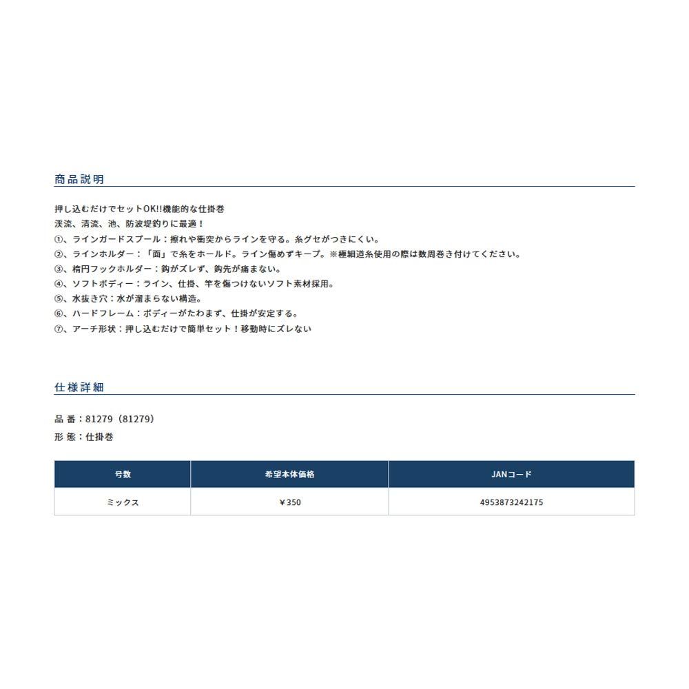 オーナー OWNER