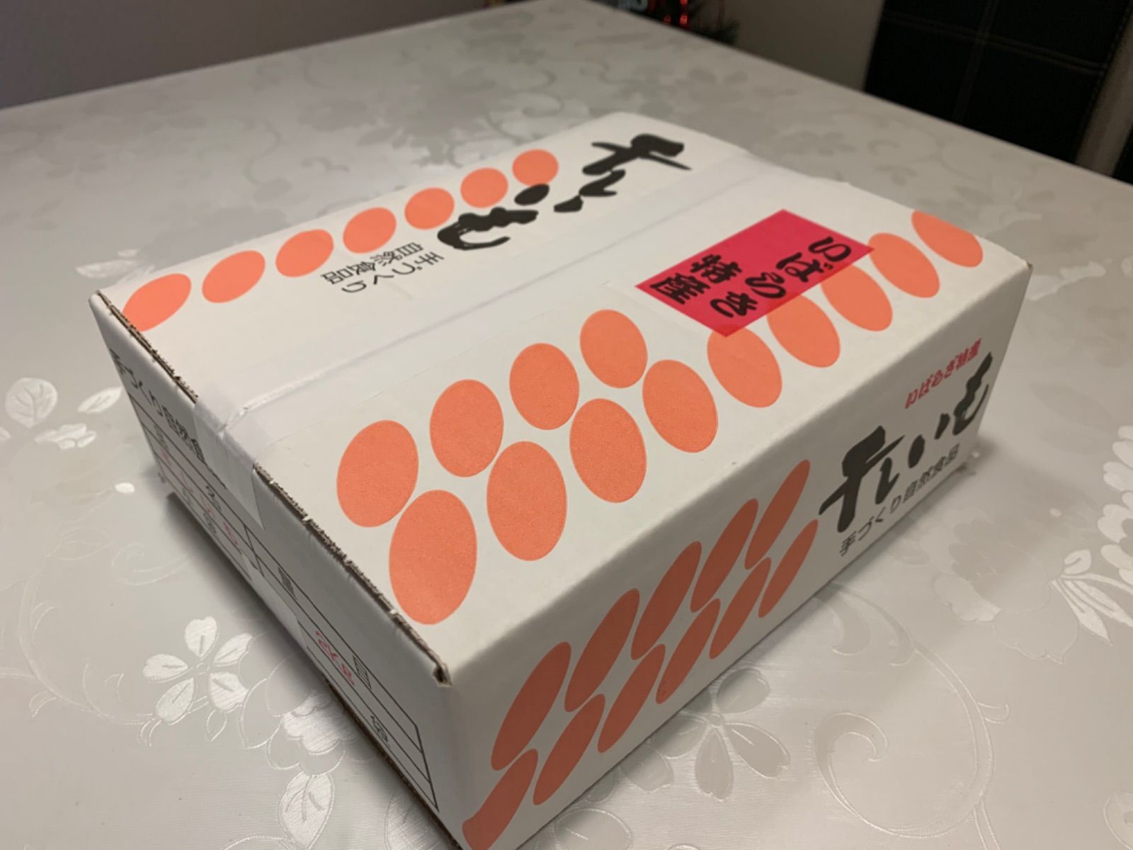 ひたちなか産 上干し芋丸半切り3キロ
