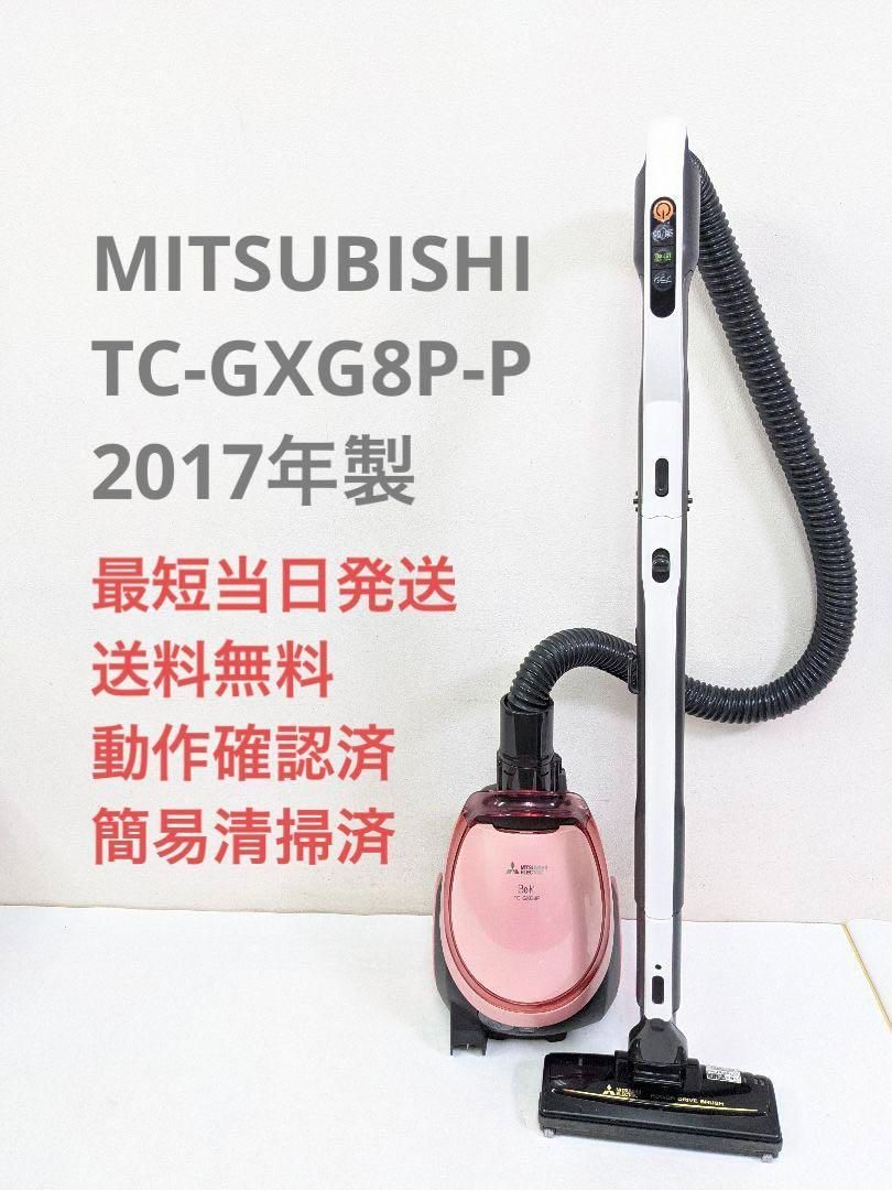 ☆ 三菱電機 Be-K 紙パック掃除機 自走式パワーブラシ TC-GXG8P-P