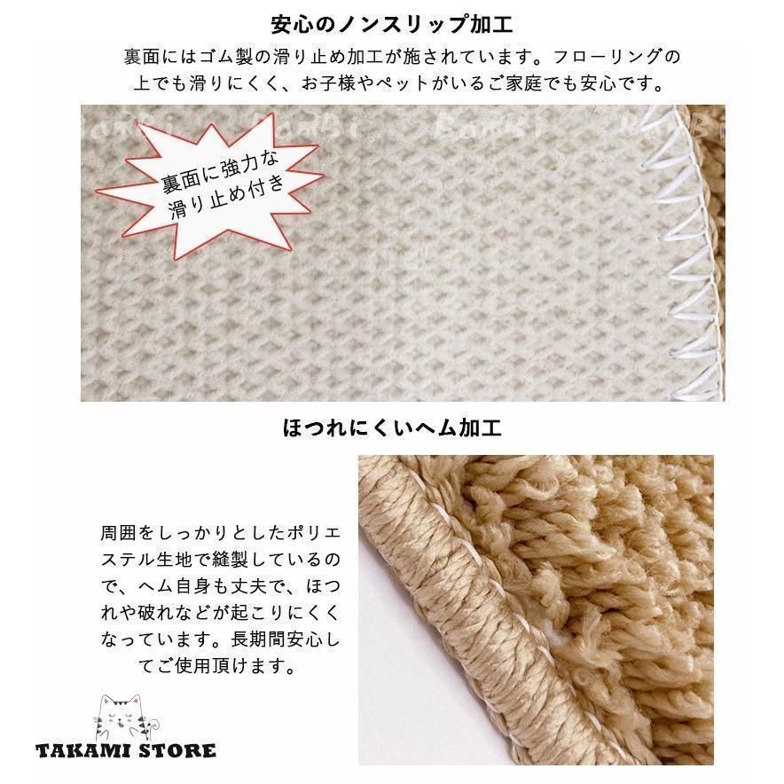 フロアマット