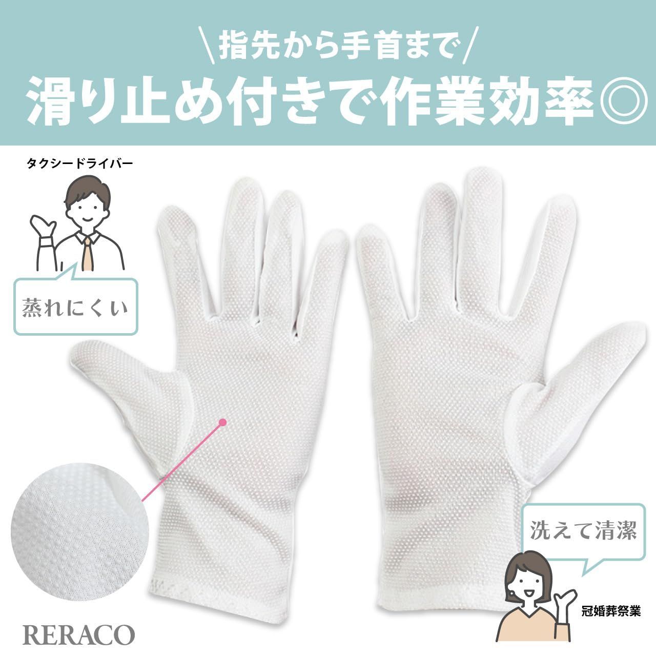 警備用 式典用
