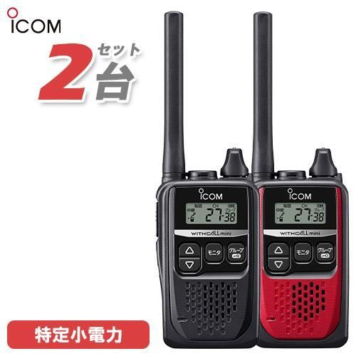 iCOM 無線機 ICOM 無線機