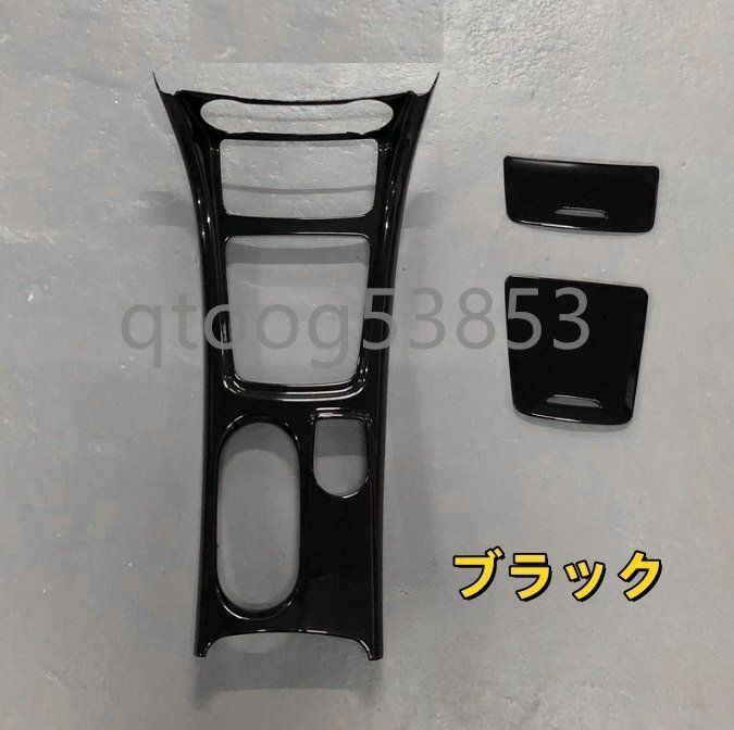 メルセデス ベンツX156 GLA CLAクラス C117 X117 2013-2019年 2色選択 右ハンドル用 コンソールコップホルダー パネルカYR 入荷
