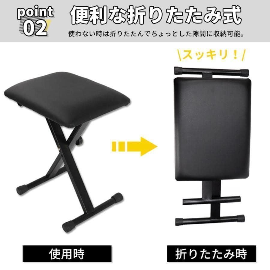椅子