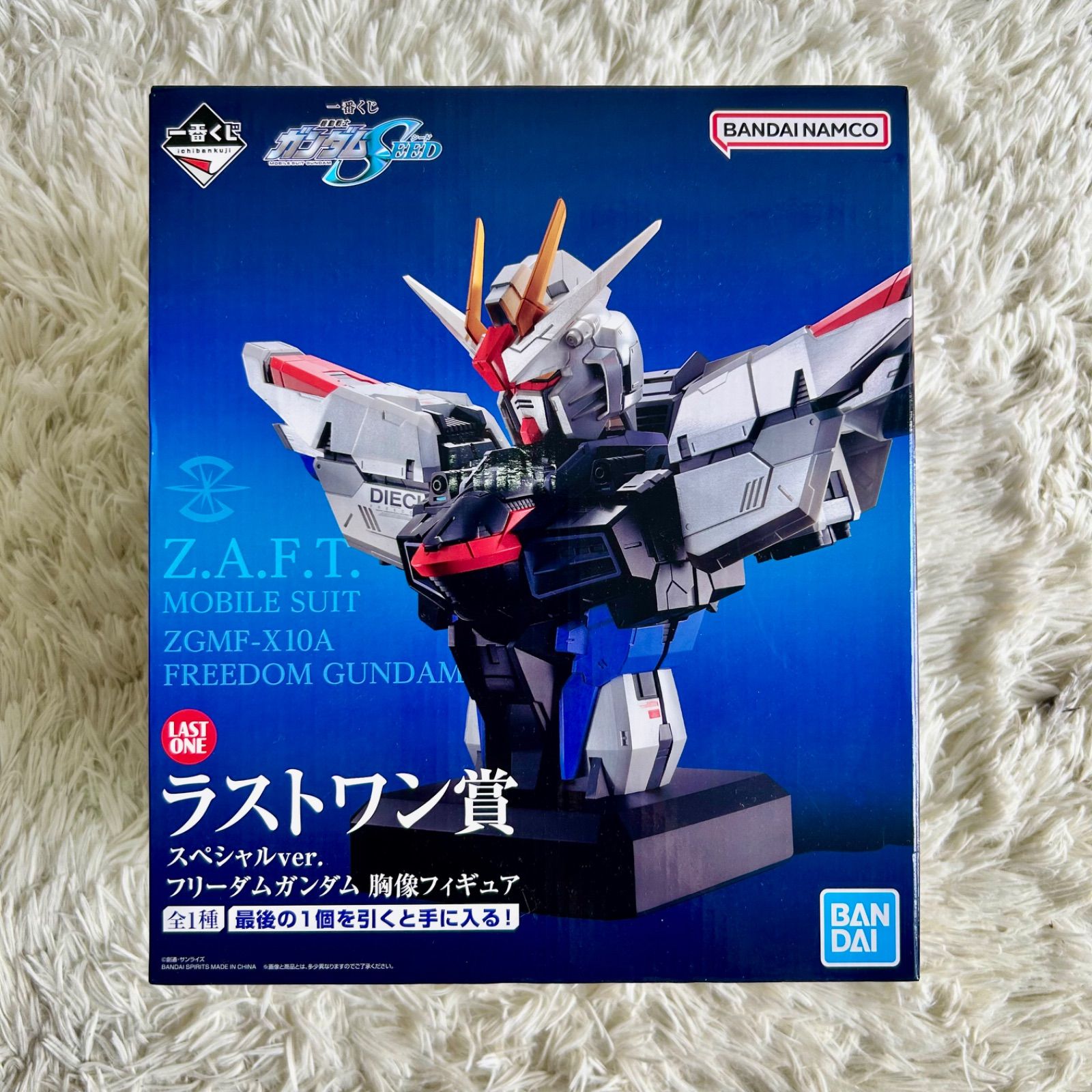 一番くじ フリーダムガンダム 機動戦士ガンダムSEED ラストワン