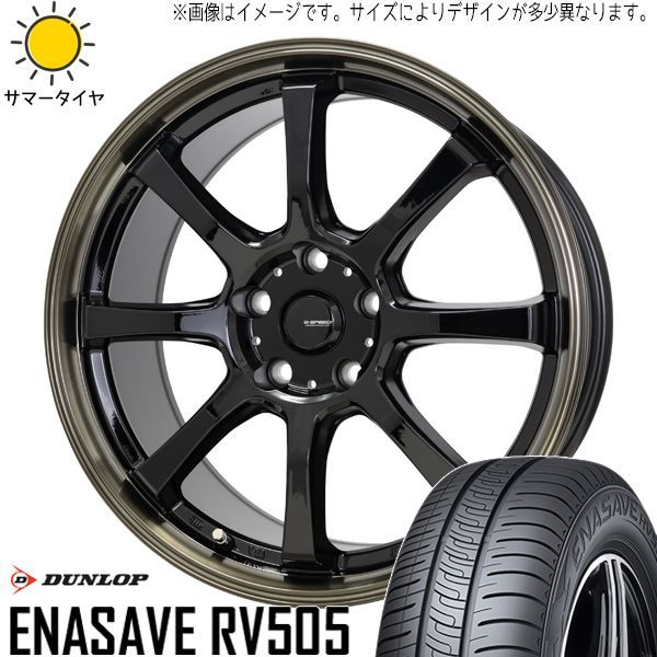 アルファード 205/65R16 ホイールセット | ダンロップ エナセーブ RV505 & P08 16インチ 5穴114.3 - メルカリ