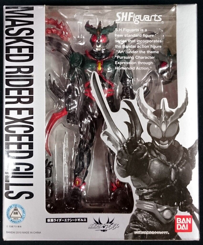 バンダイ SHF KRアギト 仮面ライダーエクシードギルス 57