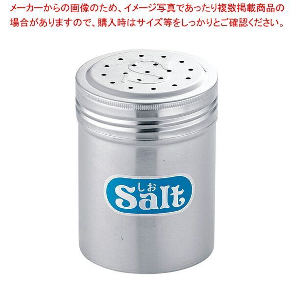 GENSE 18-8ステンレス コーン型調味料シェーカー3個 調味料 入れ おしゃれ