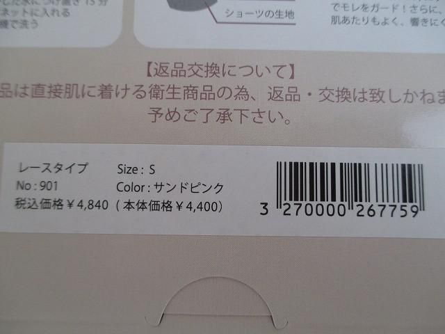コスメ