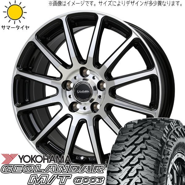 ハイゼットジャンボ 145/80R12 ホイールセット | ヨコハマ