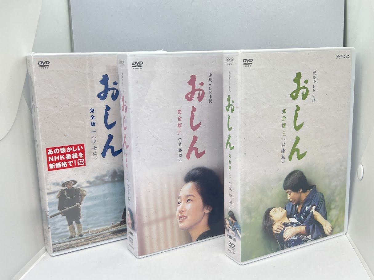 全巻セット】連続テレビ小説 おしん 完全版 DVD-BOX 全7巻セット - メルカリ