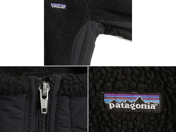 お得なクーポン配布中!】 06年製 パタゴニア クラシック レトロX フリース ジャケット レディース S / Patagonia 黒 アウトドア  フルジップ ボア ジャンパー パイル - メルカリ