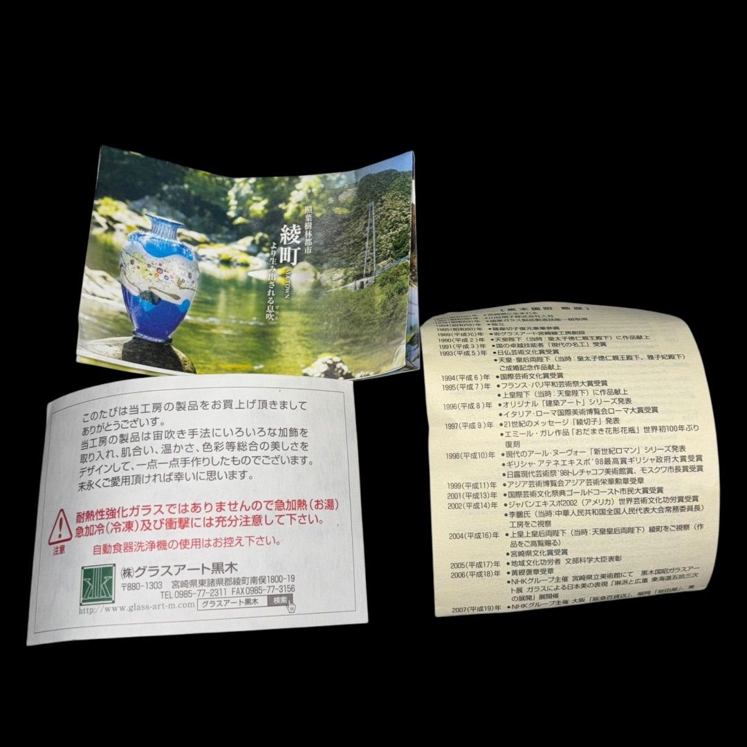 花器 黒木国昭作 銘 銀彩 光琳 『爽』花瓶 未使用品 付属品完備 - メルカリ