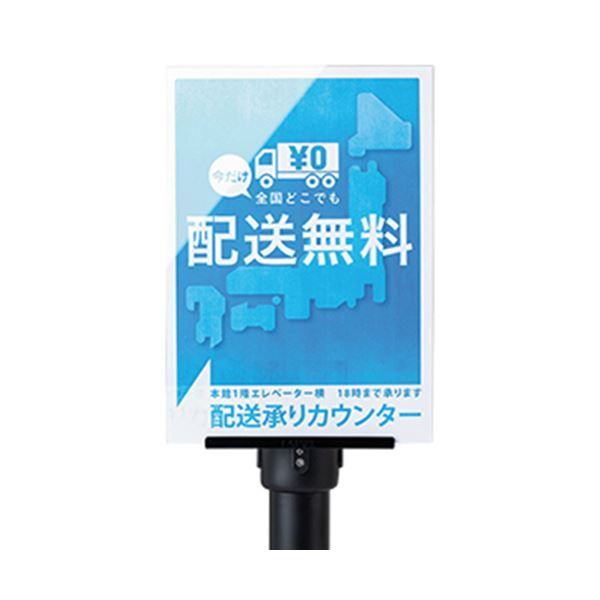 （まとめ）テラモト ミセル チョイガケパネル A4タテ OT-542-031-0 1台 