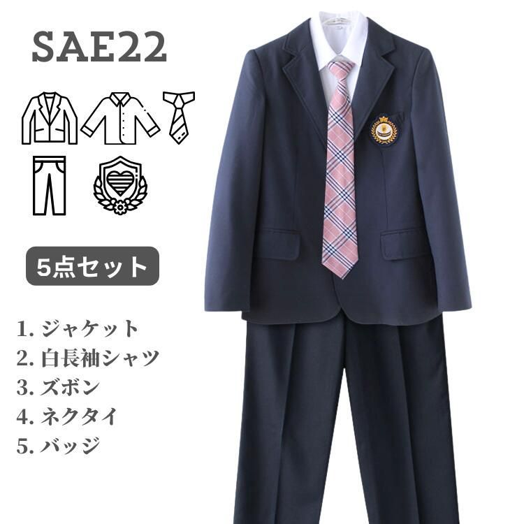 男子高生