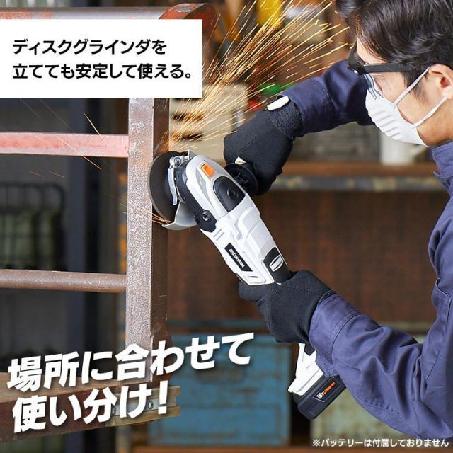 グラインダー 工具