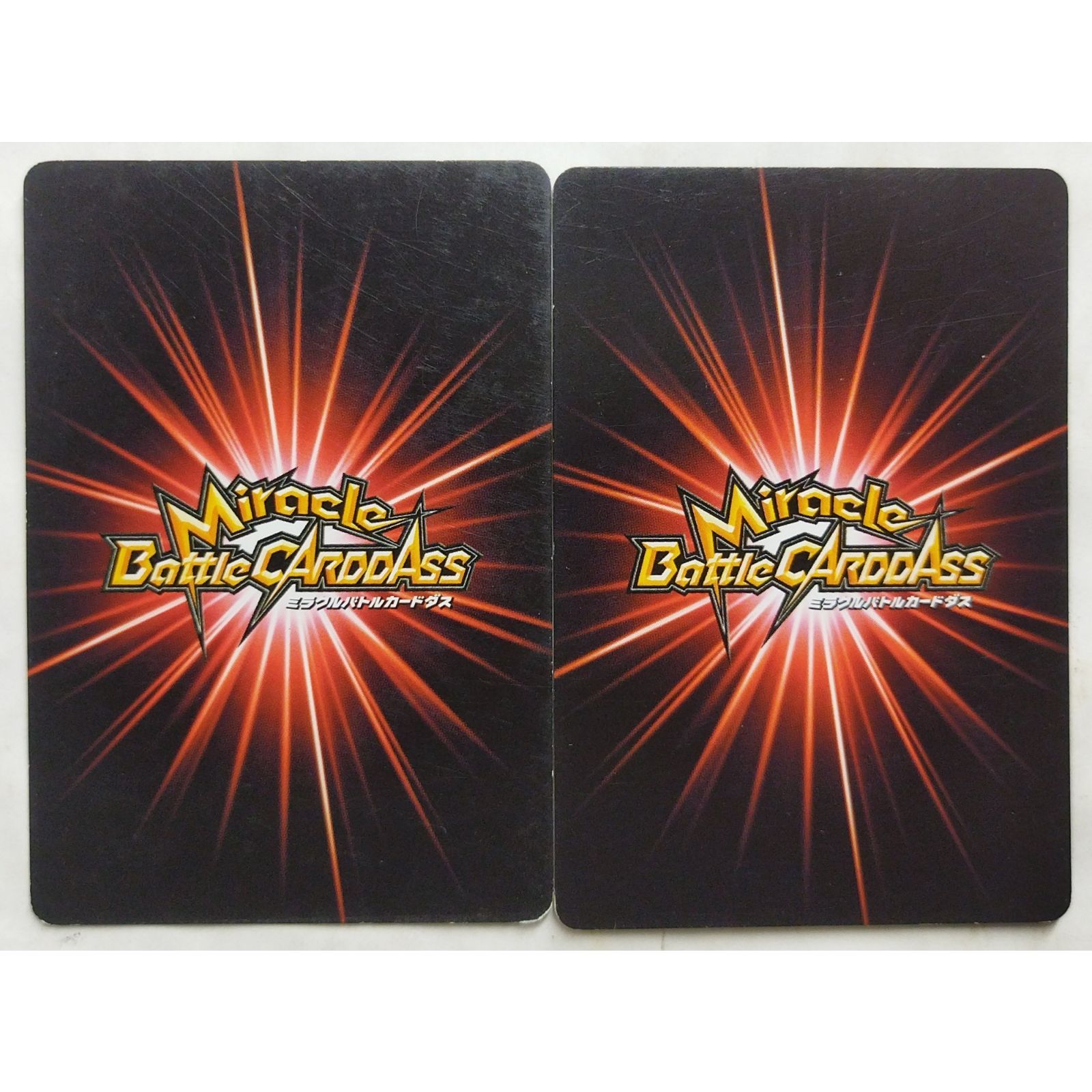 ミラクルバトルカードダス　ドラゴンボール 変身型の宇宙人 76/97 ドラゴンボールZ ミラクルバトル