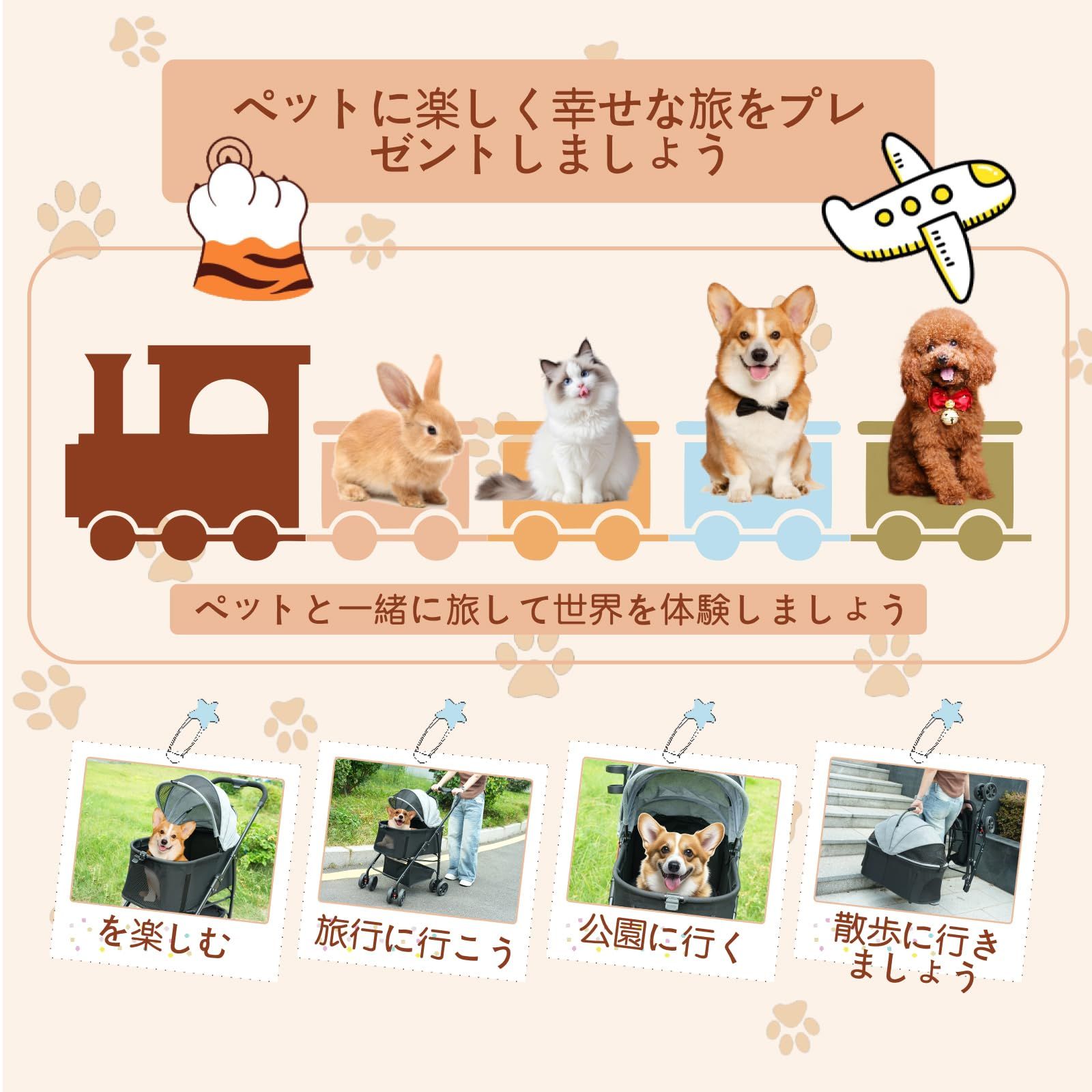 コンパクトな多頭飼い用ベビーカー