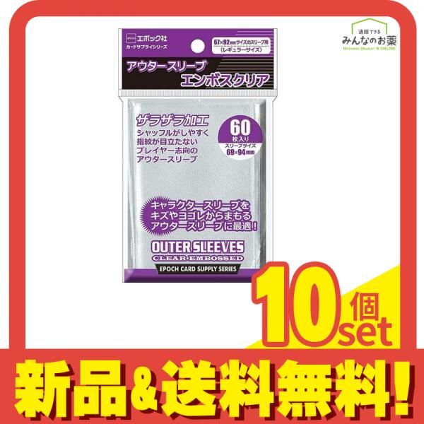 MTG スリーブ マジックザギャザリング プレイヤーズカードスリーブ 霊気走破