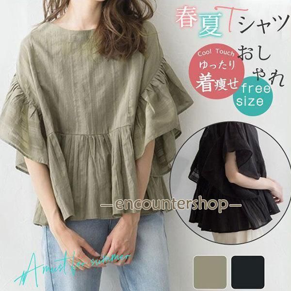 tシャツ レディース 半袖 ス カジュアル 5分袖 無地 着痩せ ゆったり おしゃれ 体型カバー 夏服 夏コーデ きれいめ 新作 楽天市場】ゆったり tシャツ レディース すっきり 着痩せ 春 夏