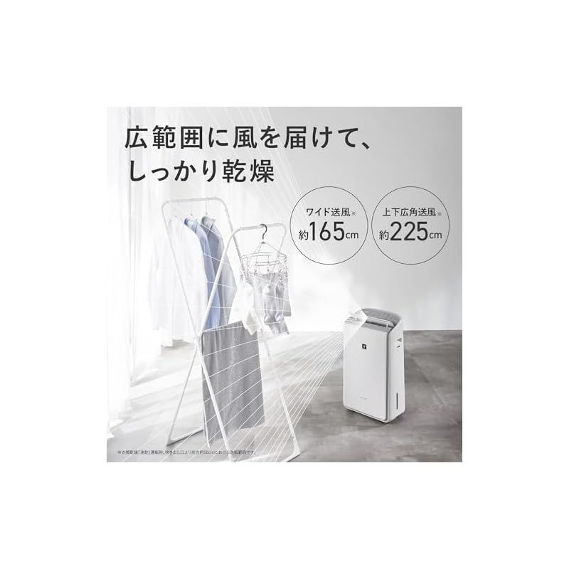 シャープ 衣類乾燥 除湿機 CV-RH140-W 新品/在庫あり】SHARP CV-RH140