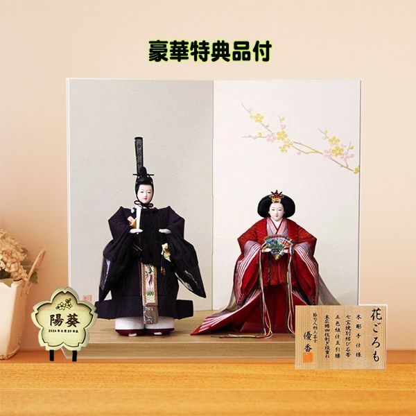 長谷川貞信画] 江戸後期うちわ絵 [オリジナル浮世絵] 長谷川貞信画