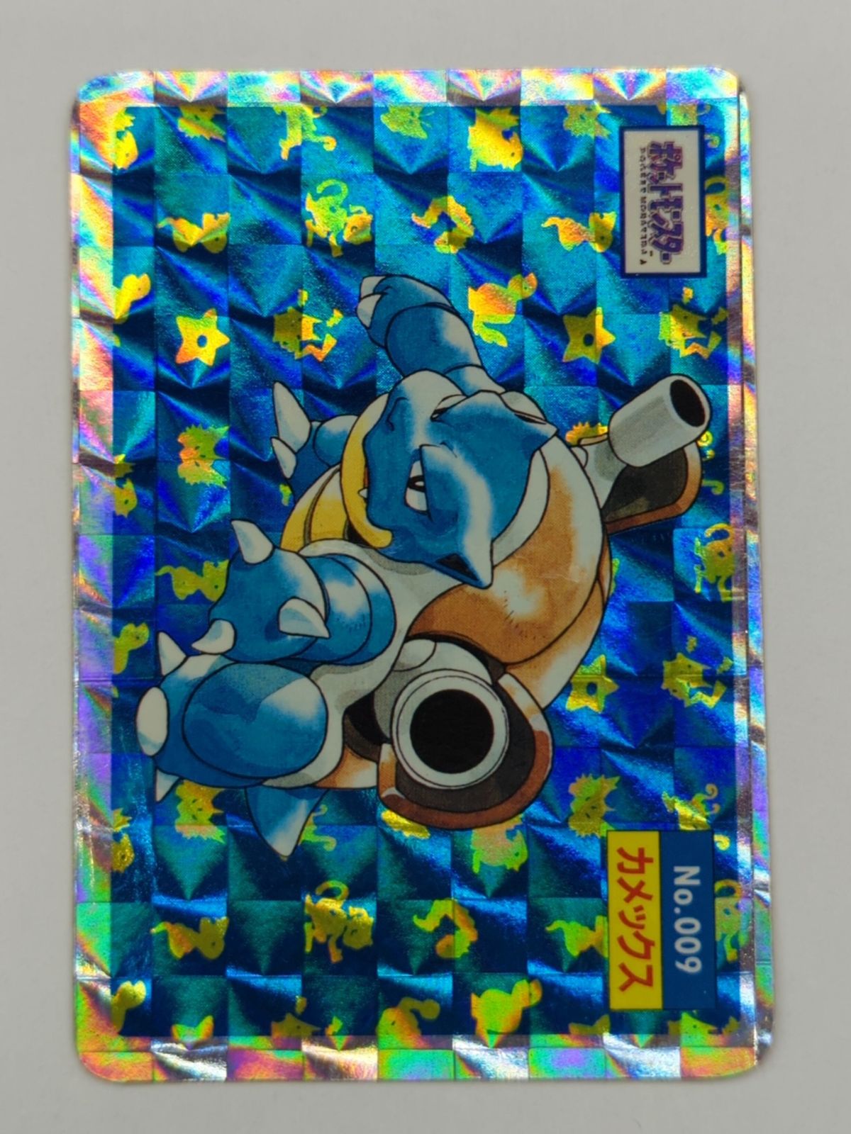 ポケモンカード トップサン カメックス ポケモンカード トップサン カメックス