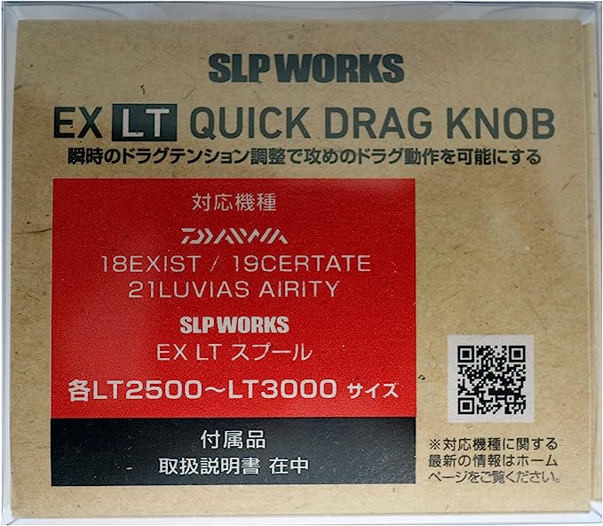 ダイワslpワークス(Daiwa Slp Works) SLPW クイックドラグノブ ::52011 メルカリShops
