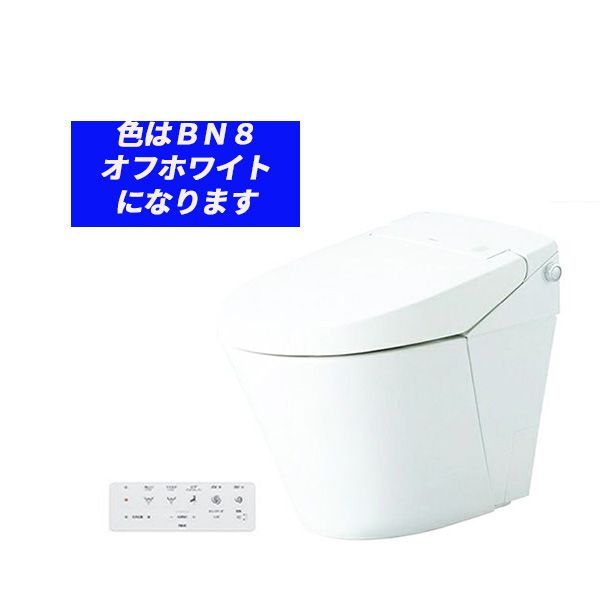 24年製造 LIXIL YBC-S40S + DV-S825 BN8 オフホワイト サティスS 24年製造 LIXIL YBC-S40S + DV-S825 BN8 オフホワイト サティスS