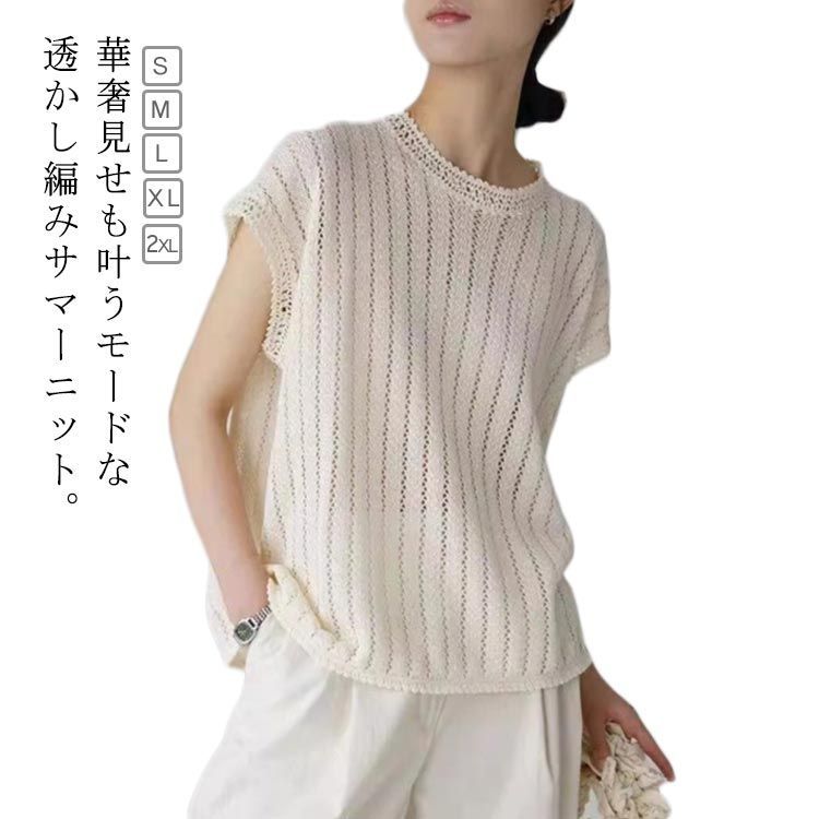 ♡新品♡ JOINT WORKS ホワイト リブ編み 半袖 Vネック