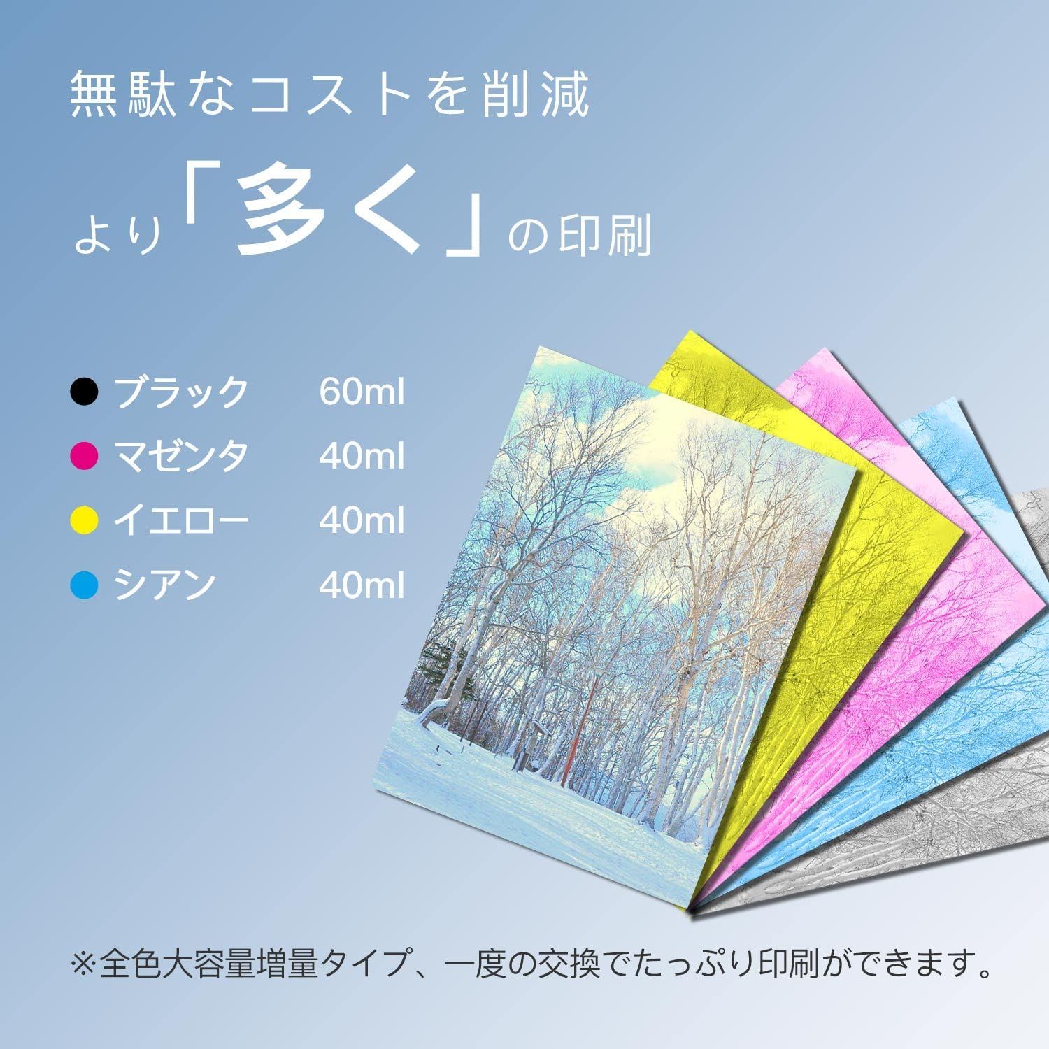 エプソン