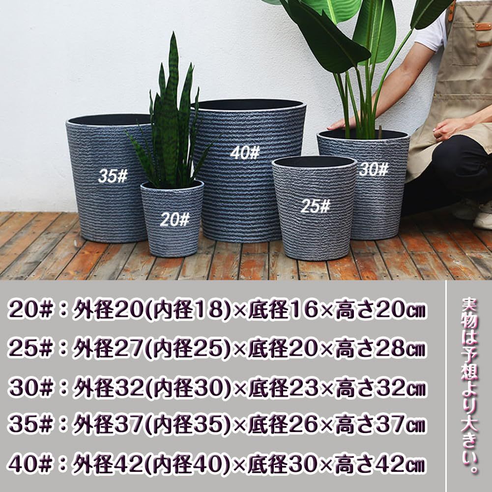 受け皿付き 植木鉢