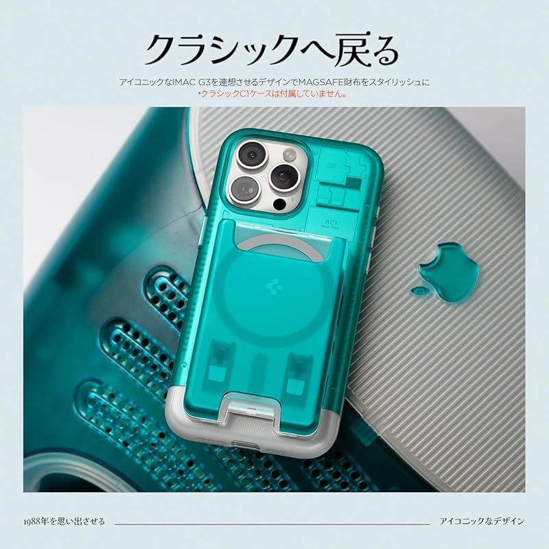 Spigen MagSafe対応カードケース 3枚カード収納 iMacデザイン マグネット搭載 iPhone 16|15|14|13|12シリーズ対応 マグネット スマホ カードケース 交通系 ICカード クラシック C1 AFA07397 0