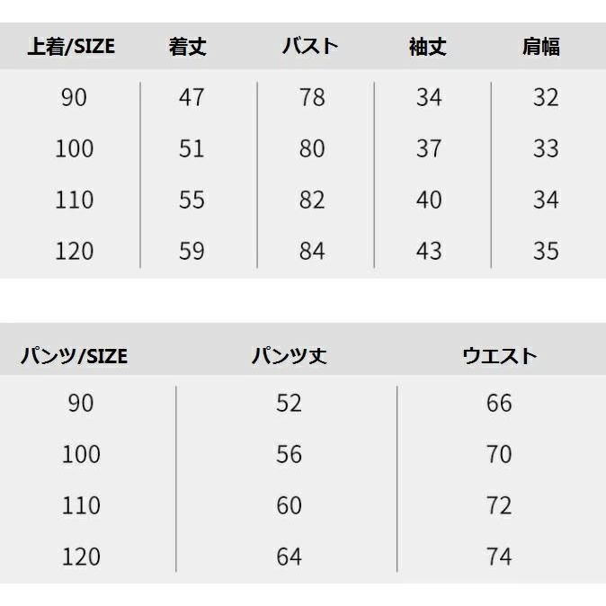 ダウンコート 2点セット