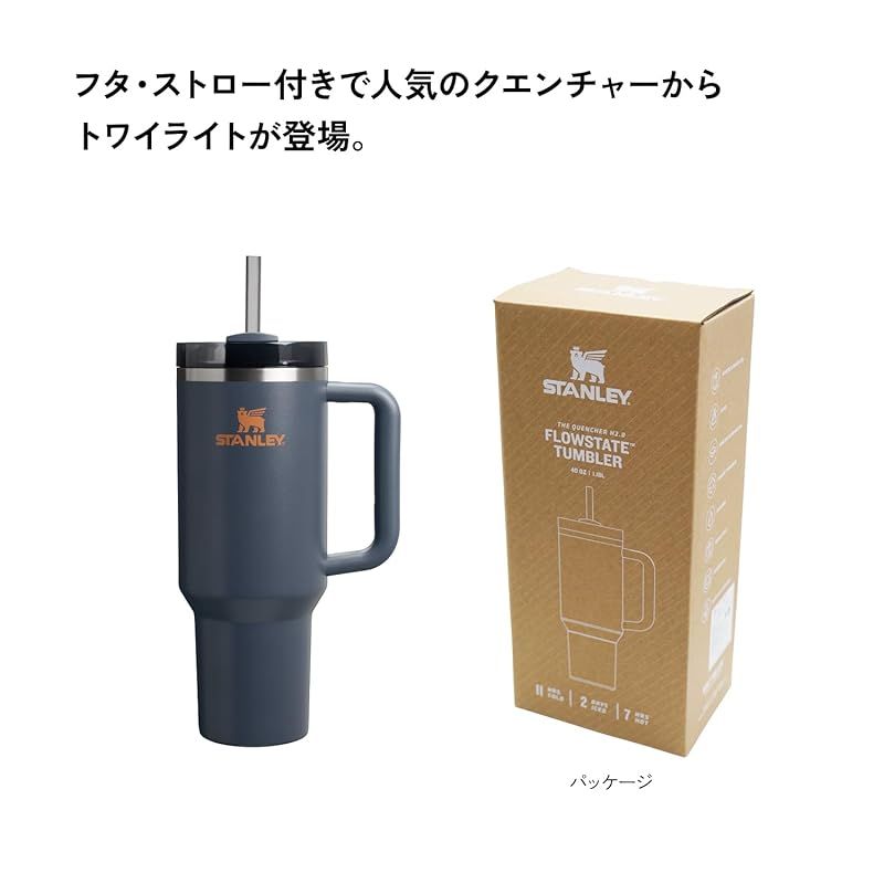 ステンレスボトル