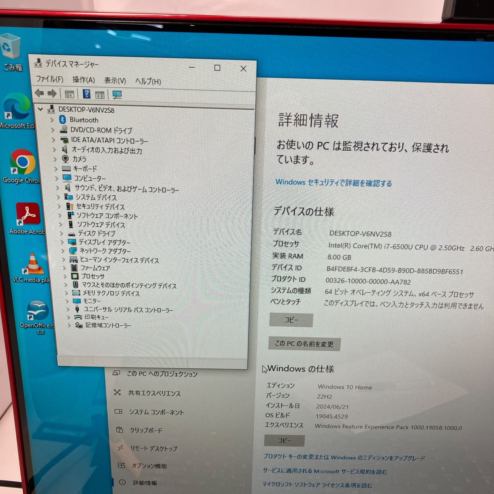 美品！i7搭載23.8インチ液晶一体型PC】NEC LAVIE PC-DA770DAR