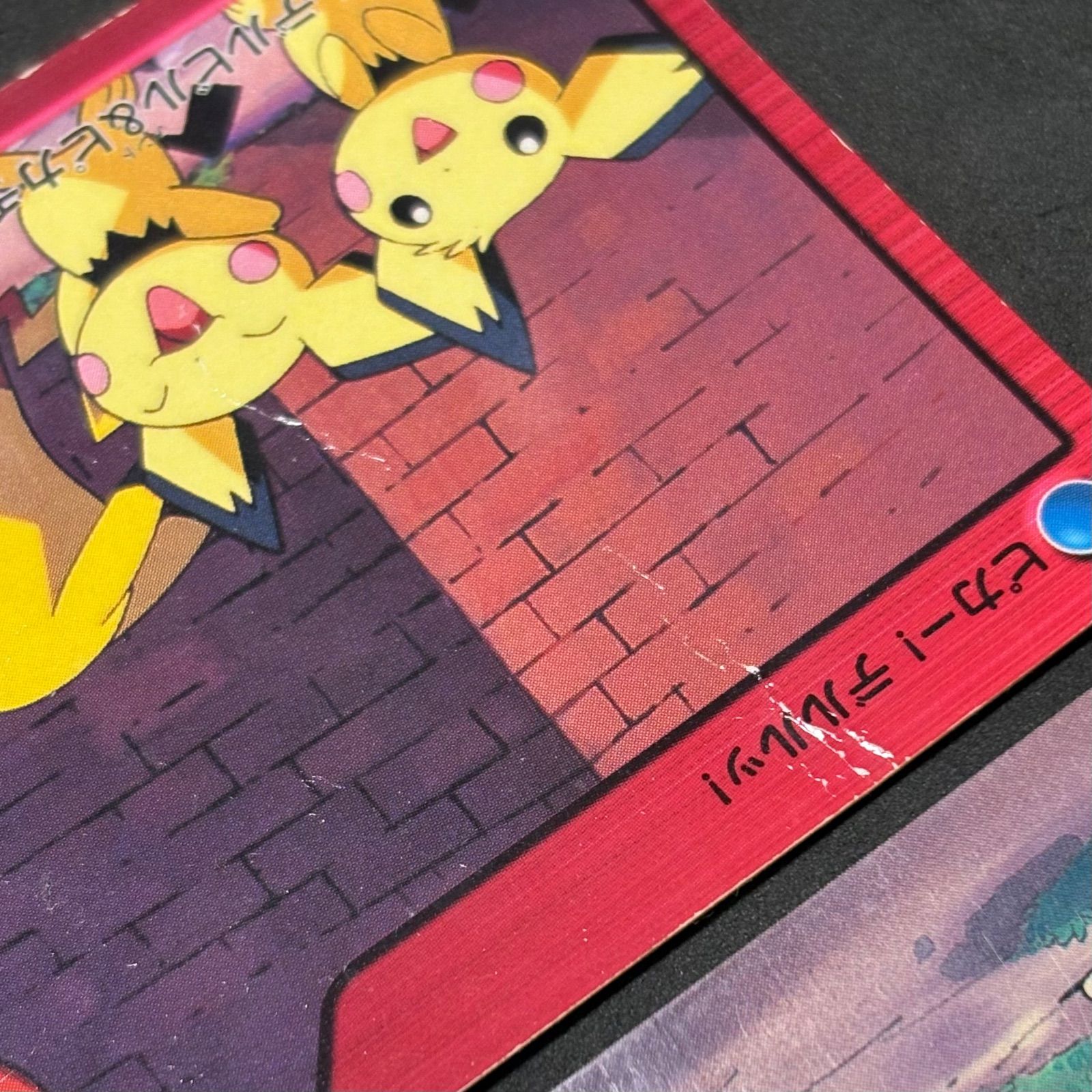 ポケモンカードダス