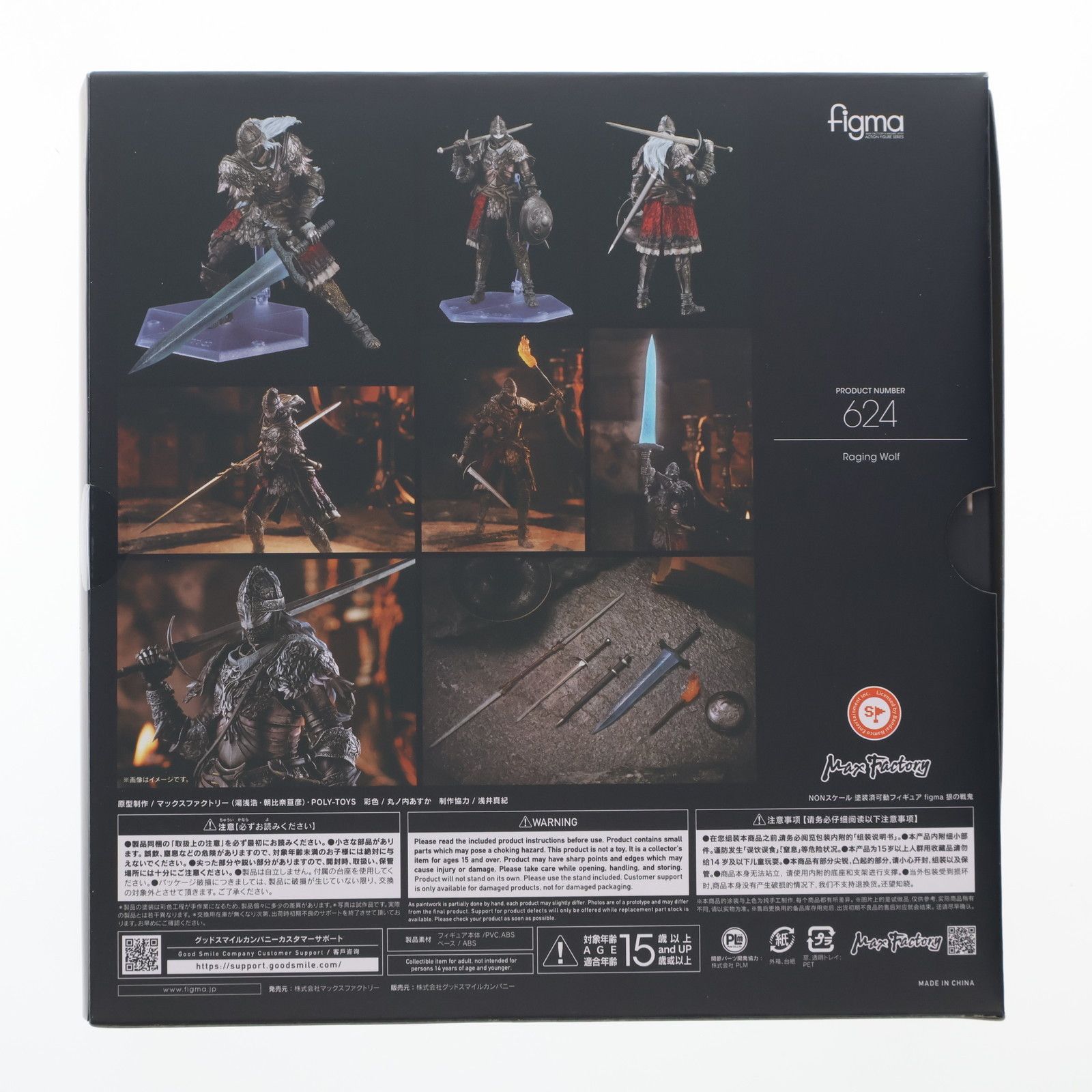 figma フィグマ