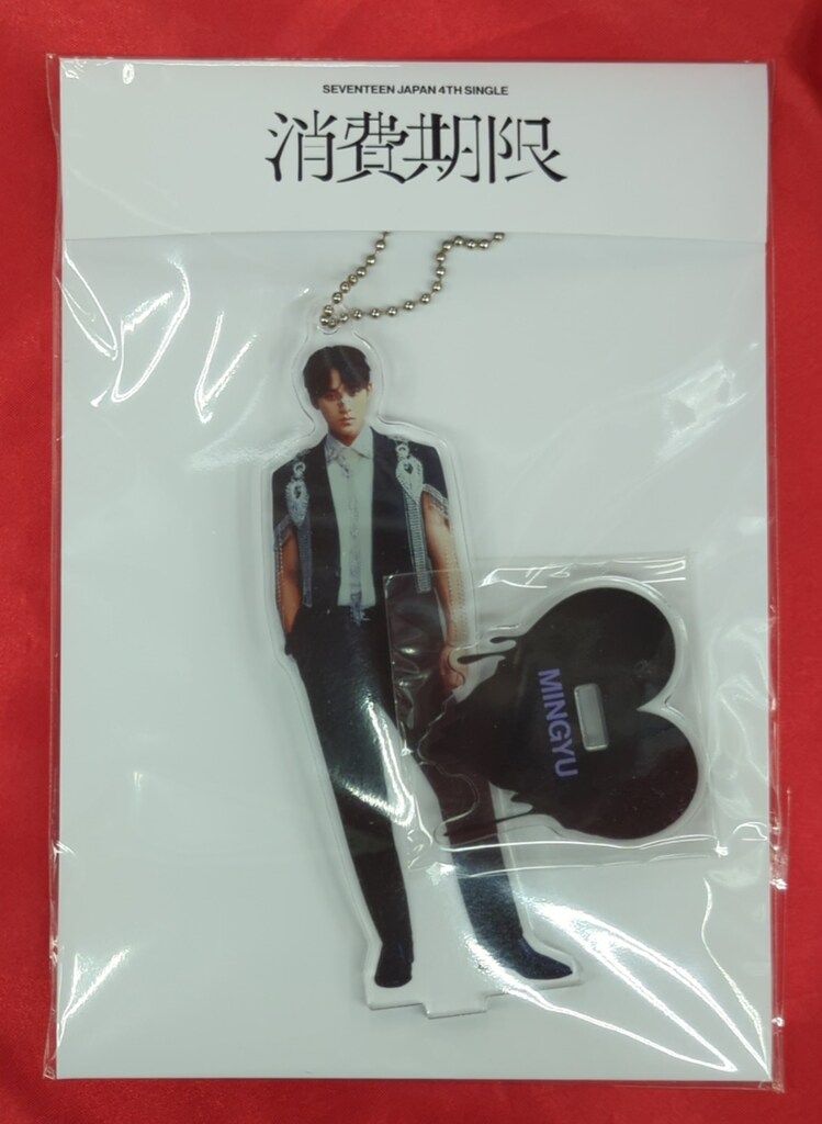 SEVENTEEN 消費期限 MINGYU アクリルスタンド 黒衣装 - メルカリ