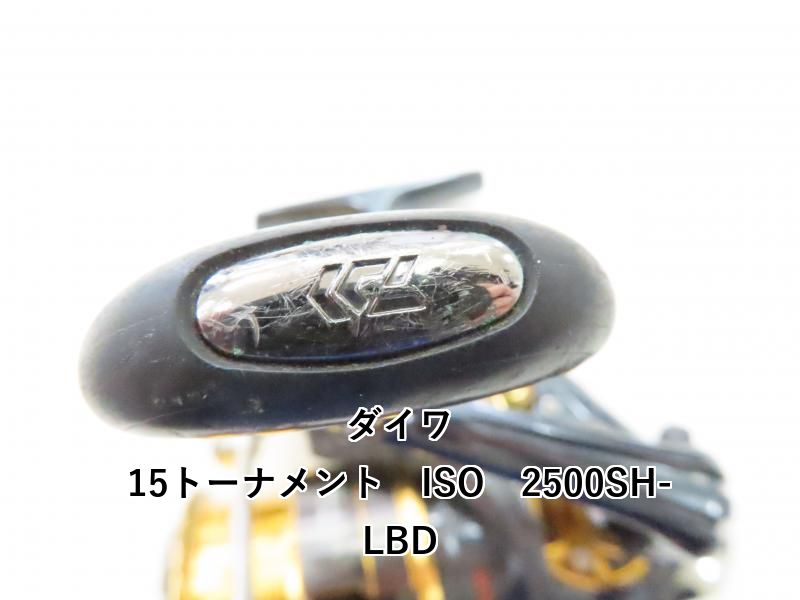 値下げ  '15トーナメントISO 2500SH-LBD/ダイワ ダイワ 15トーナメント ISO 2500SH-LBD (04-8203220003) - メルカリ