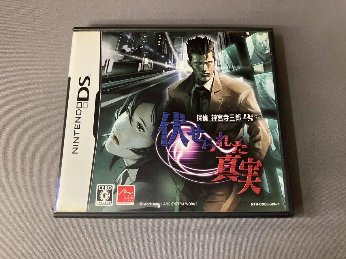 ARC ゲーム・おもちゃ・グッズ 【DSソフト】探偵 神宮寺三郎DS